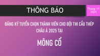 Thông báo tuyển thành viên cho đội thi cầu thép Châu Á 2025